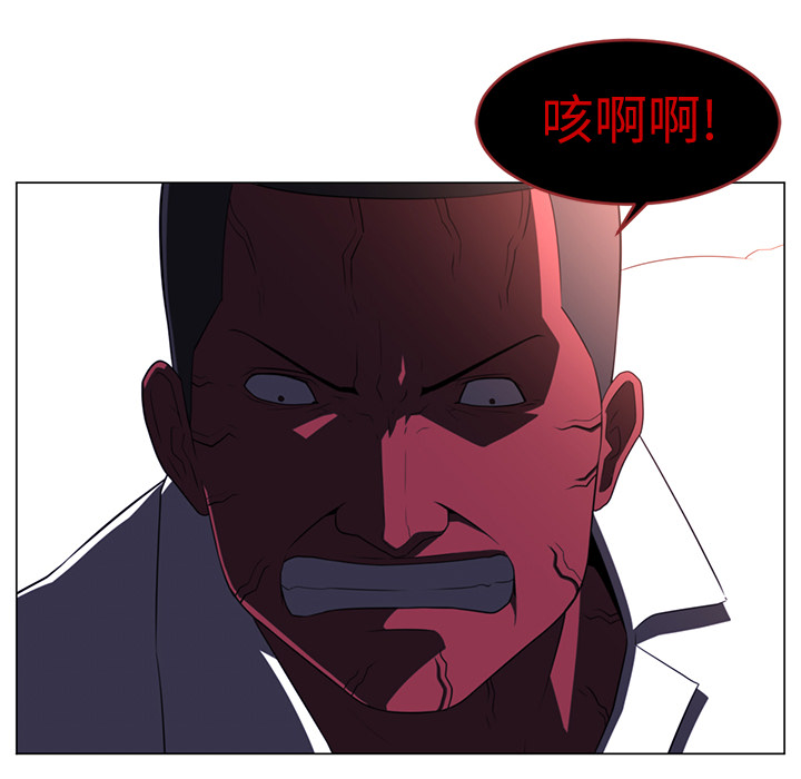 Happening 第 11 章 第66页
