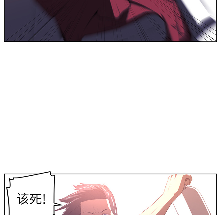 Happening 第 11 章 第68页
