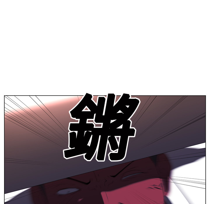 Happening 第 11 章 第67页