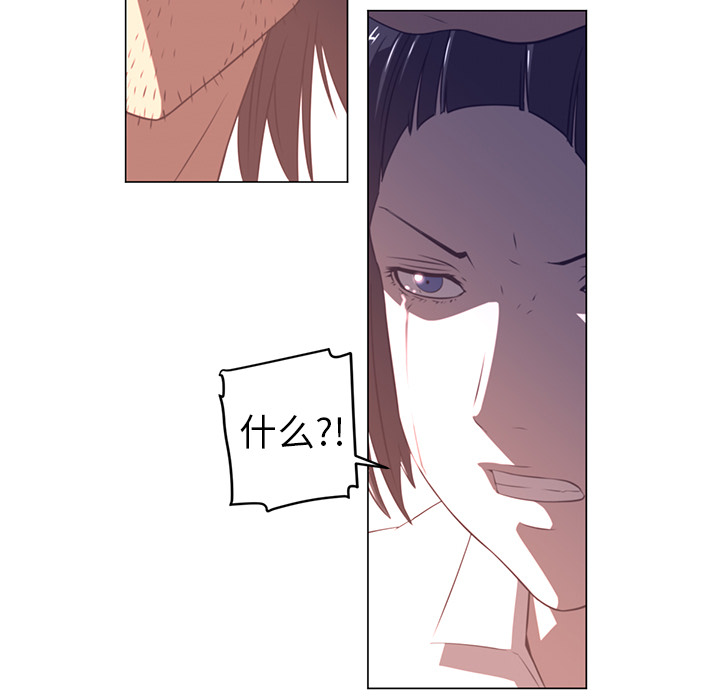 Happening 第 11 章 第49页
