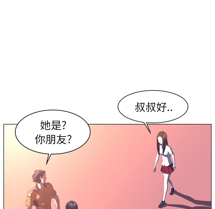 Happening 第 11 章 第50页