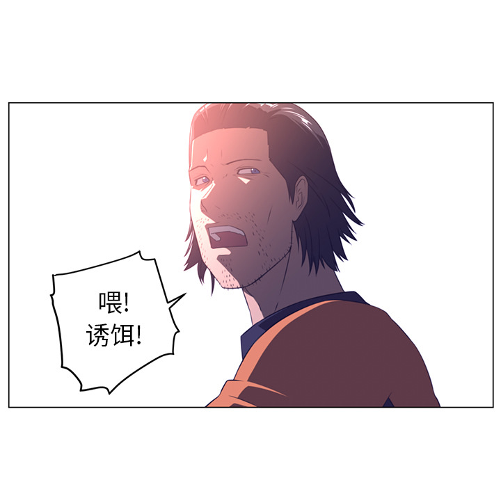 Happening 第 11 章 第53页
