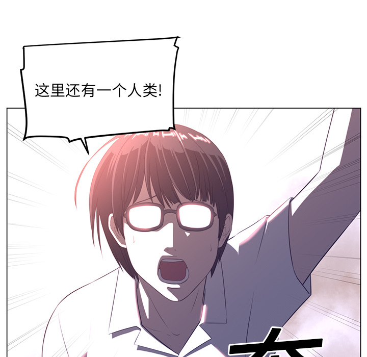 Happening 第 11 章 第56页
