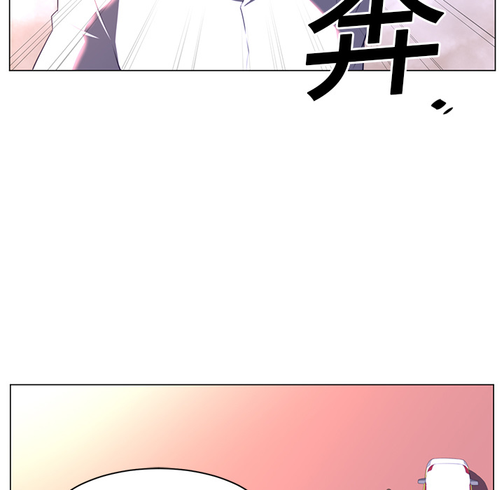 Happening 第 11 章 第57页