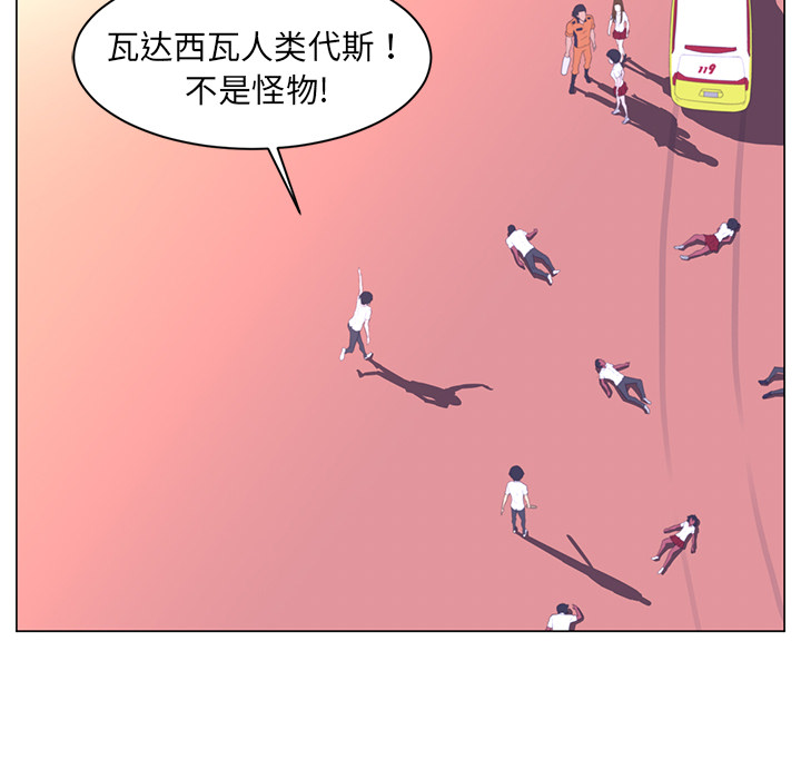 Happening 第 11 章 第58页