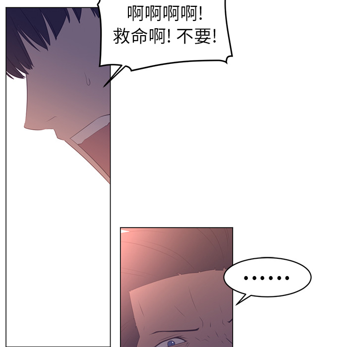 Happening 第 11 章 第70页