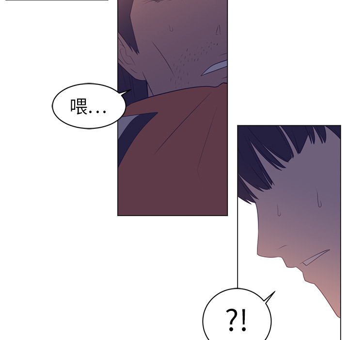 Happening 第 11 章 第71页