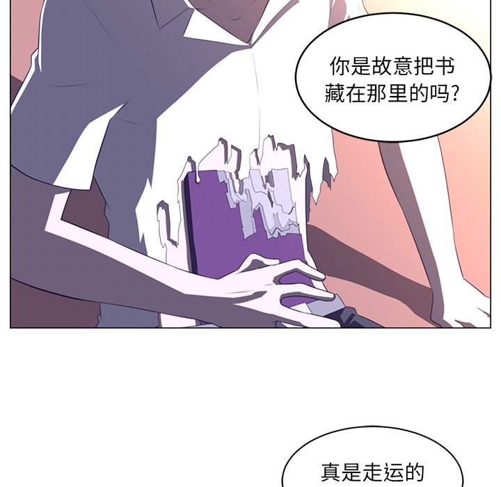 Happening 第 11 章 第73页