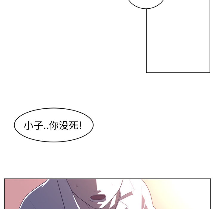 Happening 第 11 章 第72页