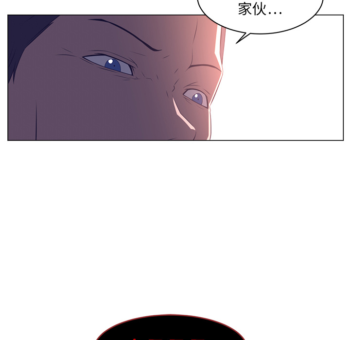 Happening 第 11 章 第74页