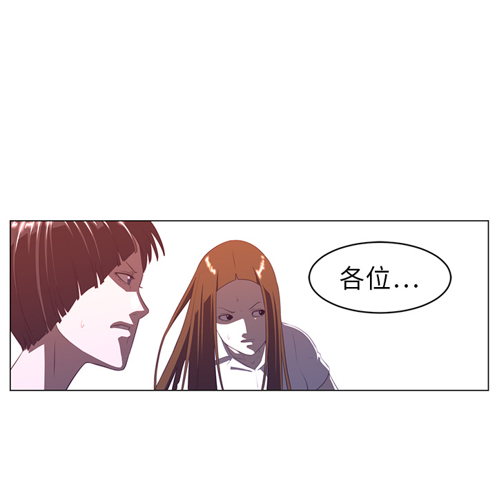 Happening 第 11 章 第79页