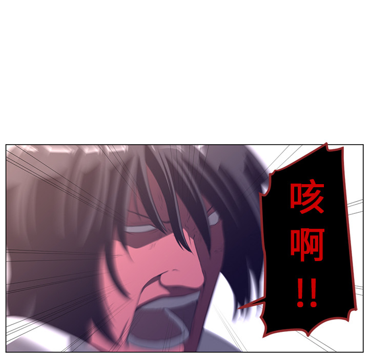 Happening 第 11 章 第92页