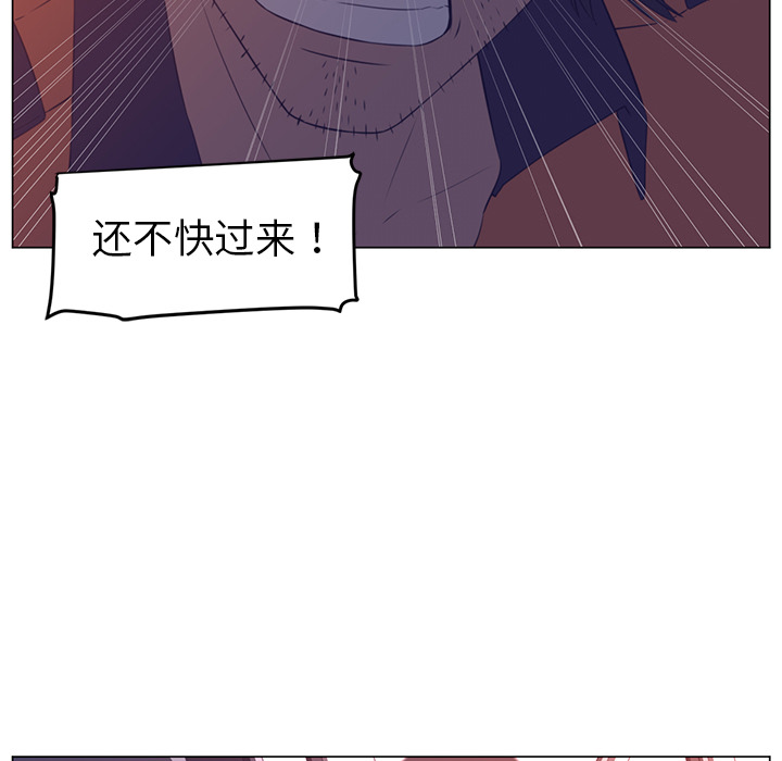 Happening 第 11 章 第98页
