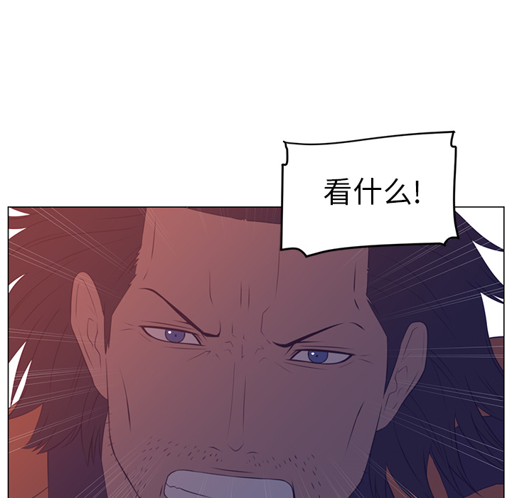Happening 第 11 章 第97页