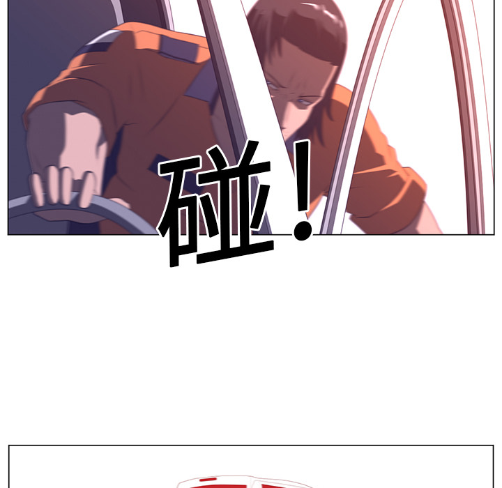 Happening 第 11 章 第99页