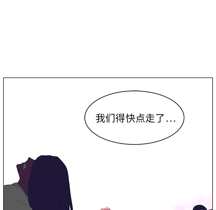 Happening 第 11 章 第80页