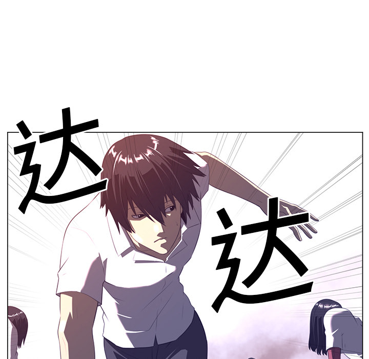 Happening 第 11 章 第85页
