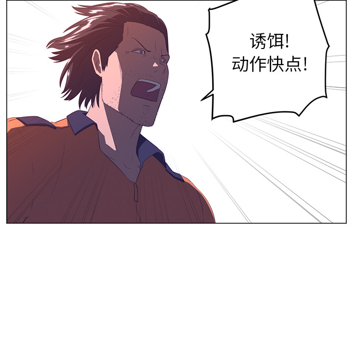 Happening 第 11 章 第87页