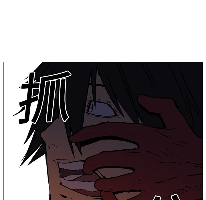 Happening 第 11 章 第106页