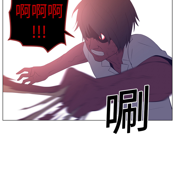 Happening 第 11 章 第109页