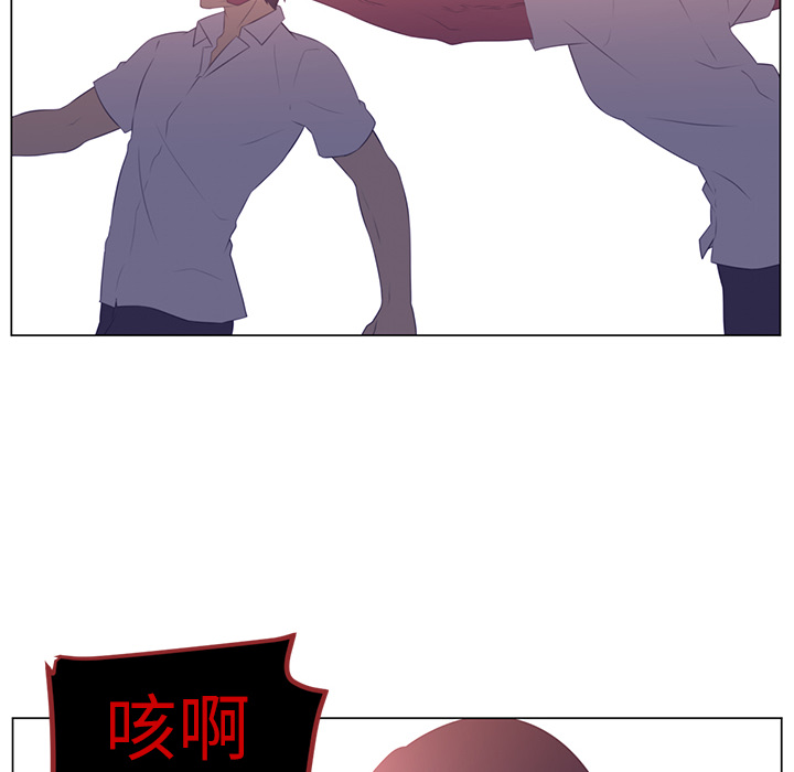 Happening 第 11 章 第108页