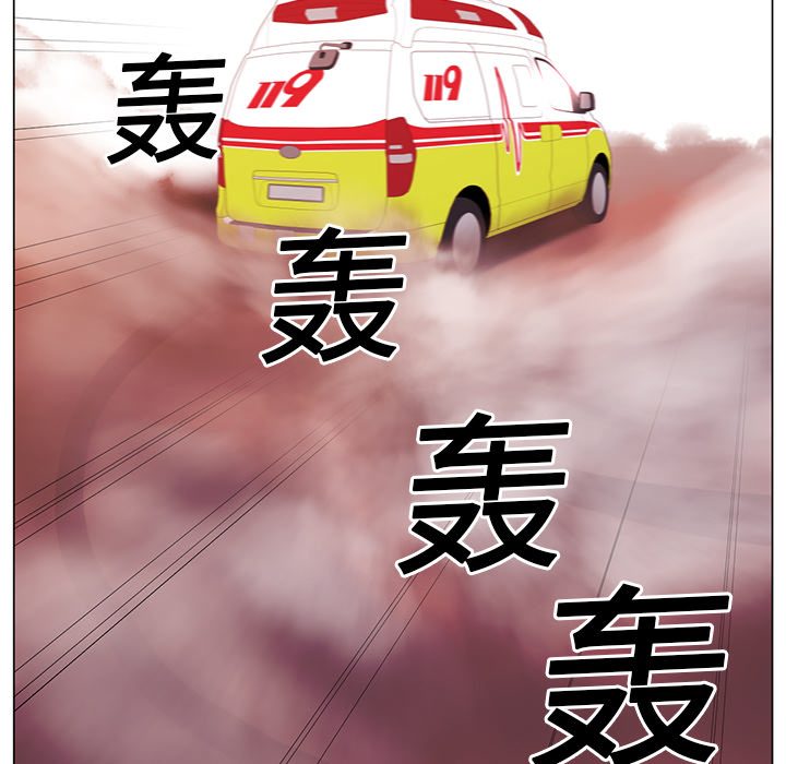 Happening 第 11 章 第100页