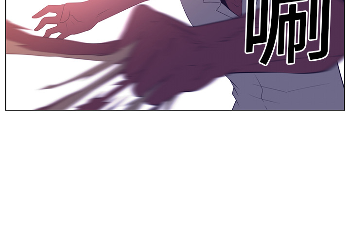 Happening 第 12 章 第4页