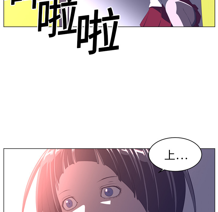 Happening 第 12 章 第21页