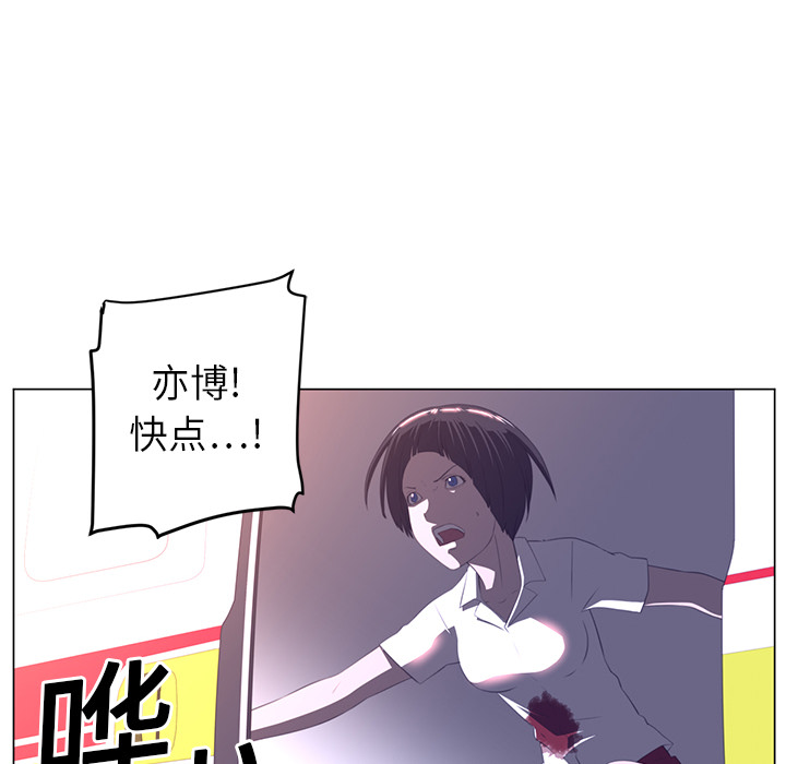 Happening 第 12 章 第20页