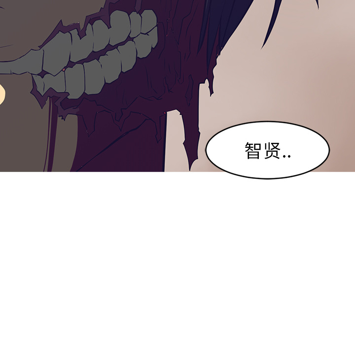 Happening 第 12 章 第23页