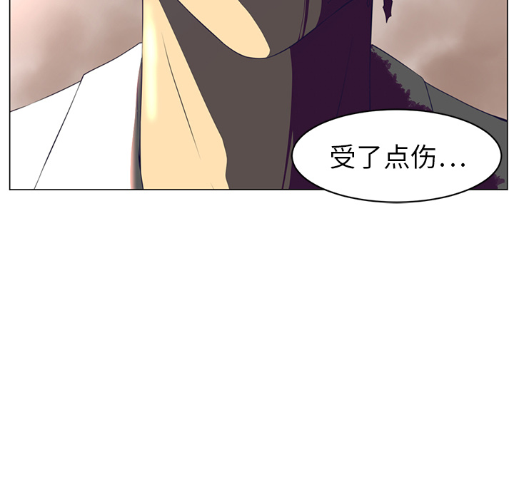Happening 第 12 章 第25页