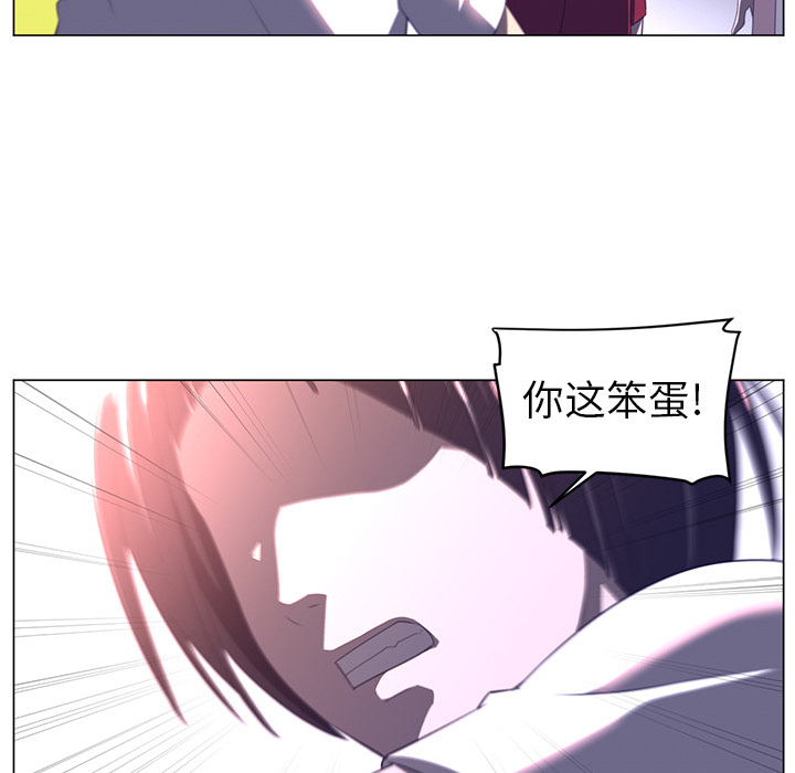 Happening 第 12 章 第27页