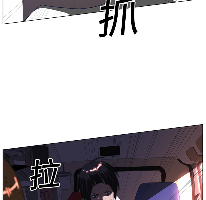 Happening 第 12 章 第29页