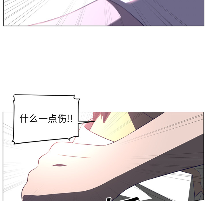 Happening 第 12 章 第28页