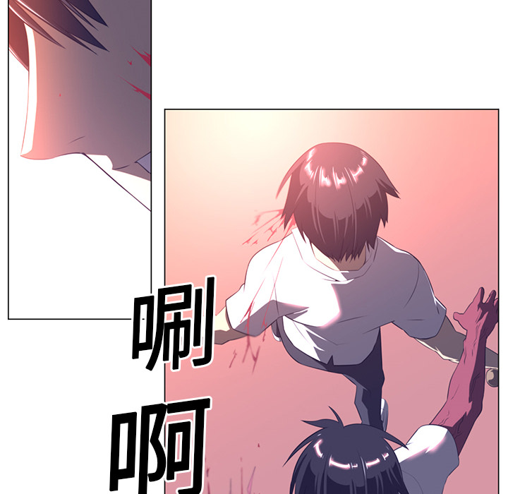 Happening 第 12 章 第10页