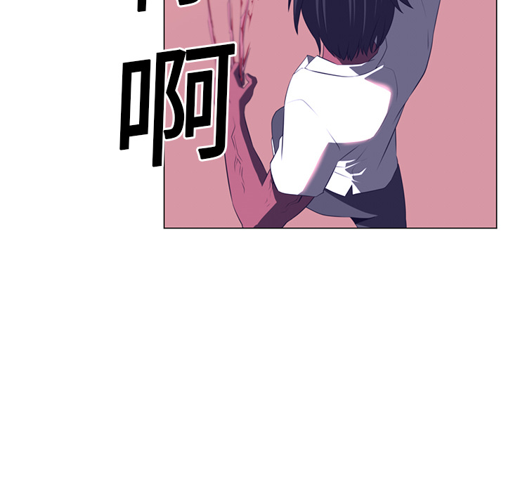 Happening 第 12 章 第11页