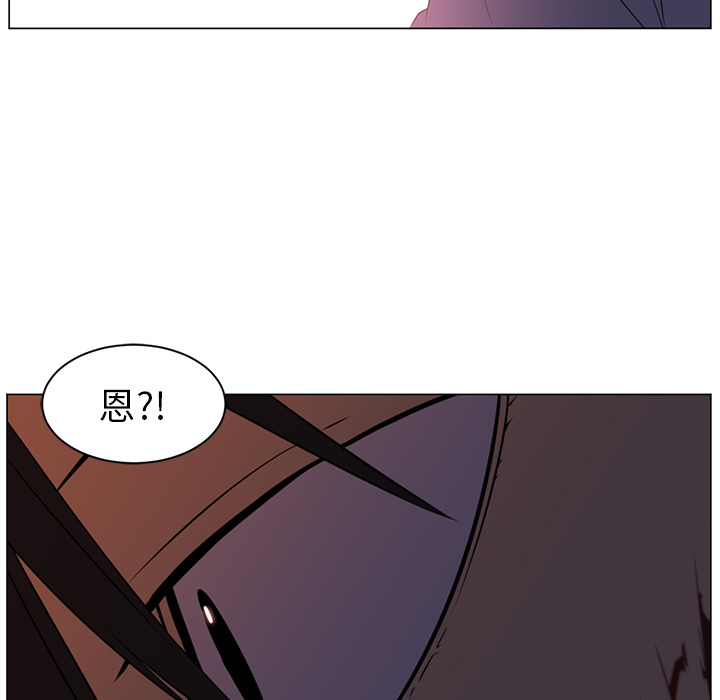Happening 第 12 章 第13页