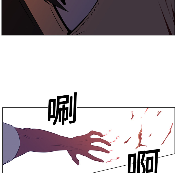 Happening 第 12 章 第14页