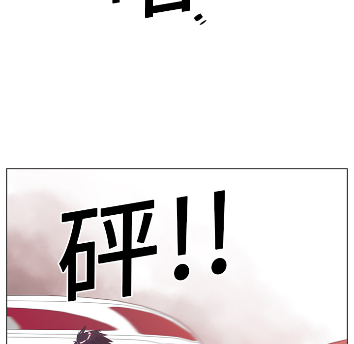Happening 第 12 章 第16页