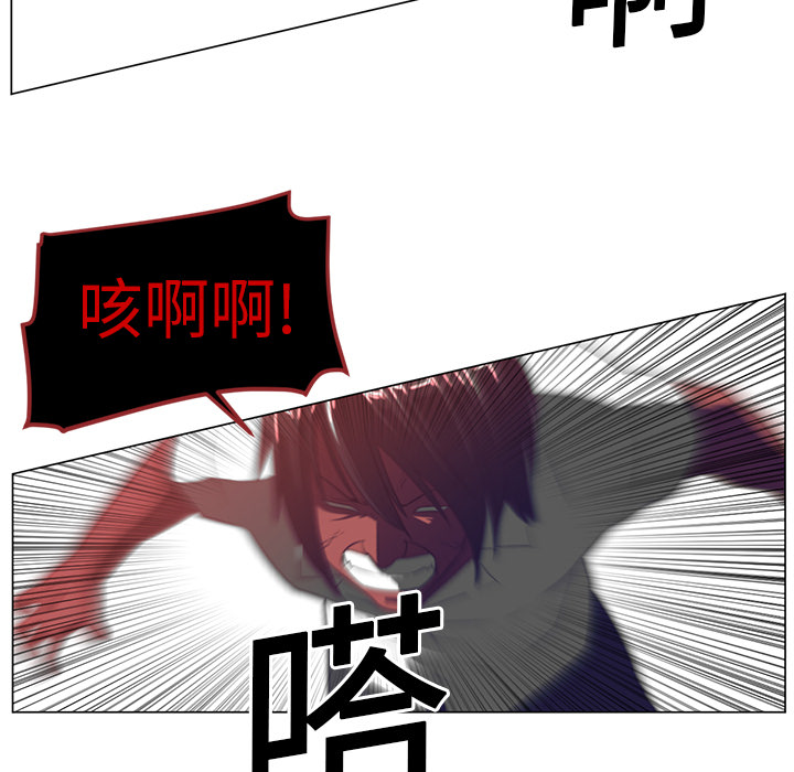 Happening 第 12 章 第15页