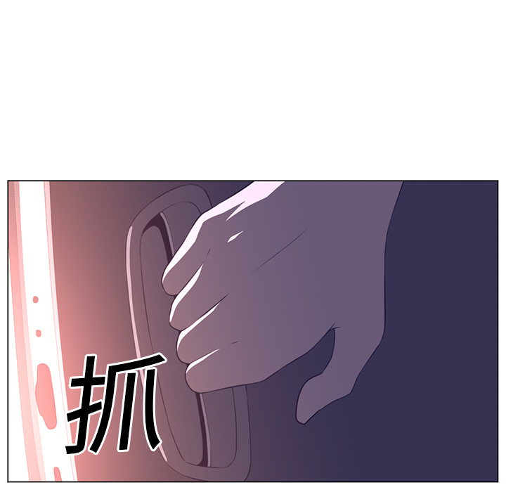 Happening 第 12 章 第19页