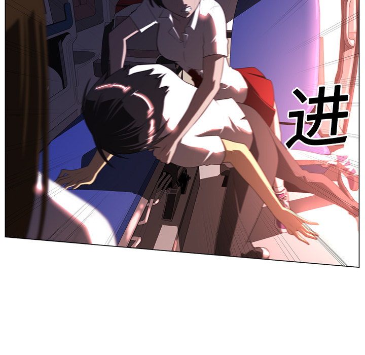 Happening 第 12 章 第30页