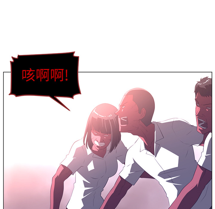 Happening 第 12 章 第35页