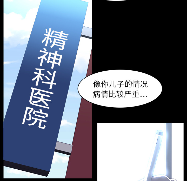 Happening 第 12 章 第57页