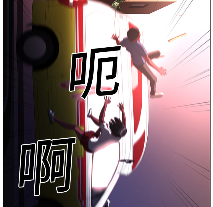 Happening 第 12 章 第40页