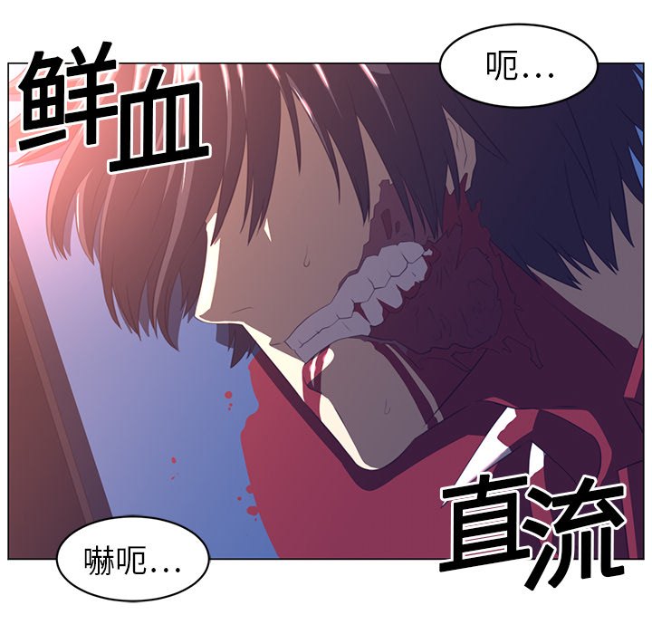 Happening 第 12 章 第42页