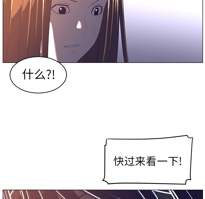 Happening 第 12 章 第45页