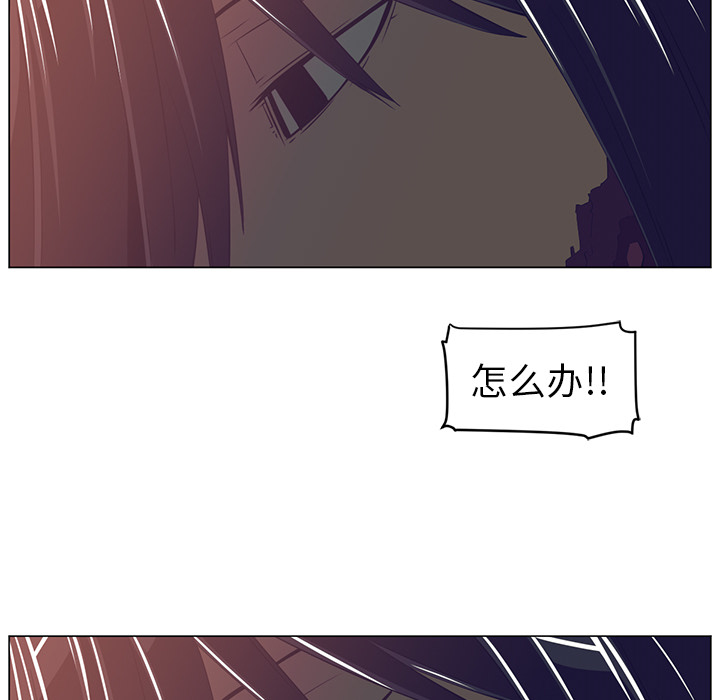 Happening 第 12 章 第47页
