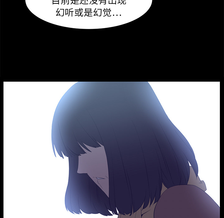 Happening 第 12 章 第60页