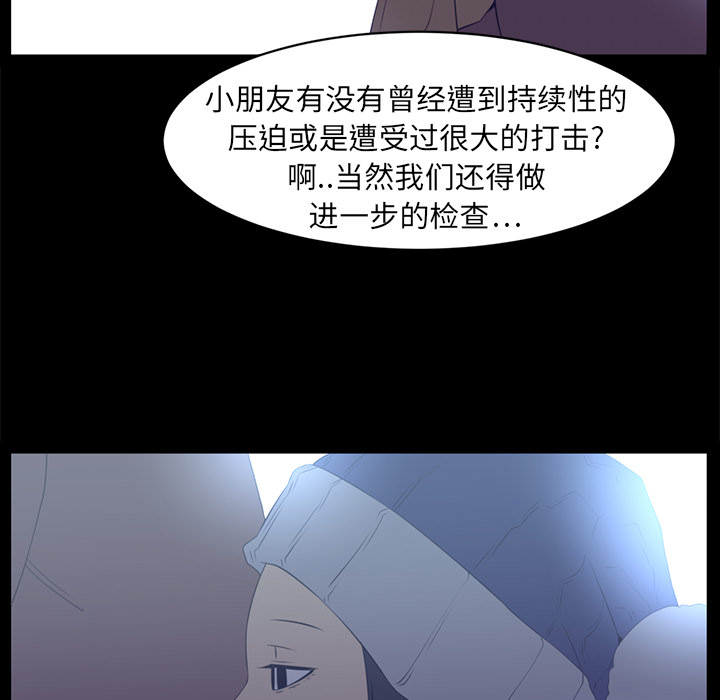 Happening 第 12 章 第61页